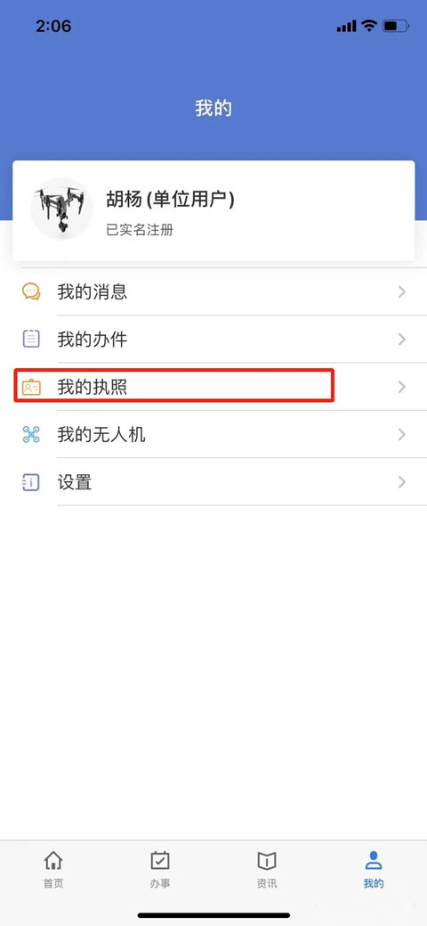 怎么用?7