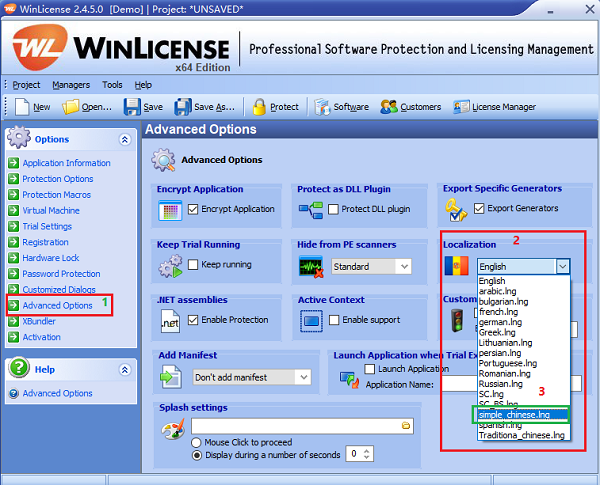 WinLicense汉化版下载截图6