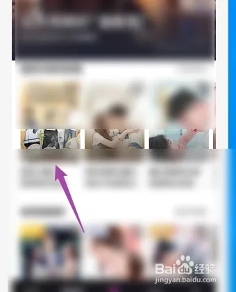 使用方法截图2