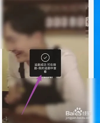 使用方法截图4