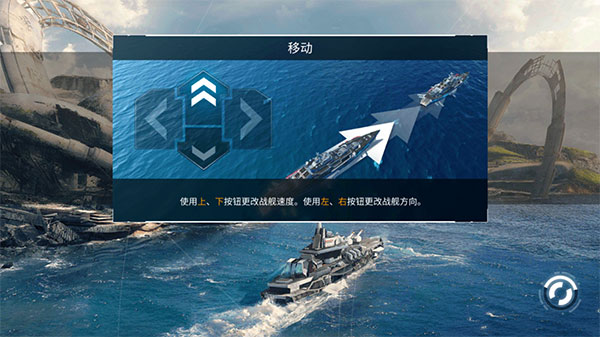 游戏攻略截图1