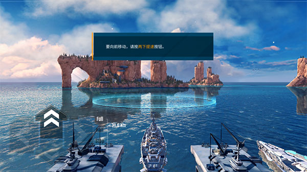 游戏攻略截图2