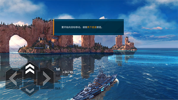 游戏攻略截图3