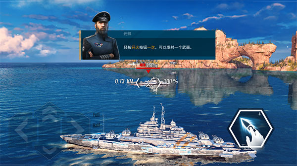游戏攻略截图5