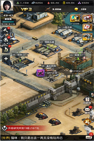 我的使命排兵布阵攻略截图1