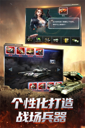 游戏特色截图