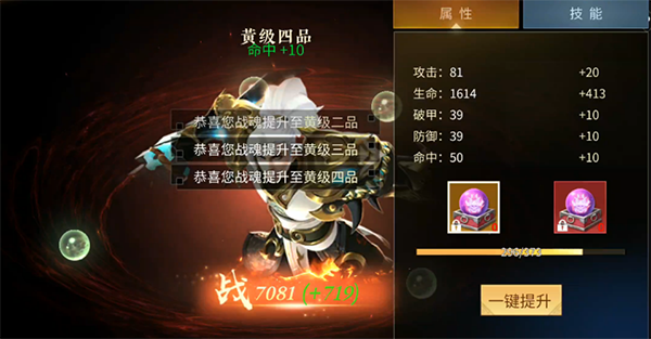 绝世战魂前传内购破解版玩法介绍2