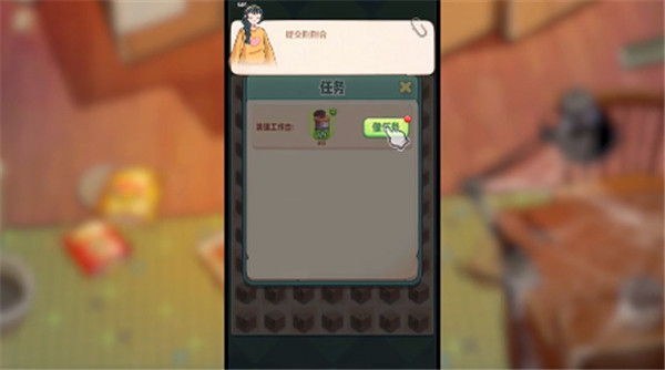 四季合合官方版下载截图3