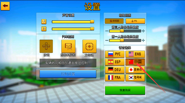 游戏攻略截图3