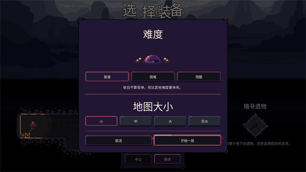 新手攻略3