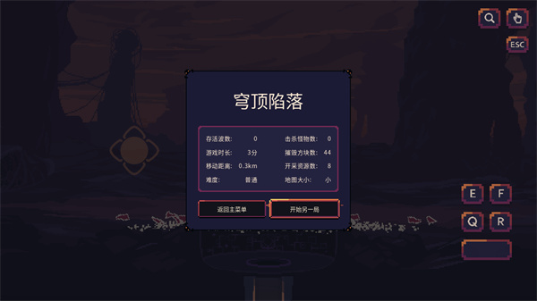 新手攻略6