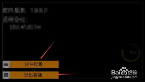 使用方法截图6