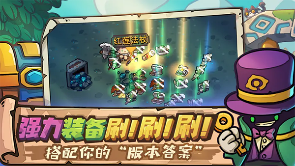 元气骑士前传特色