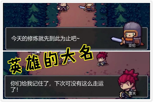 游戏玩法3