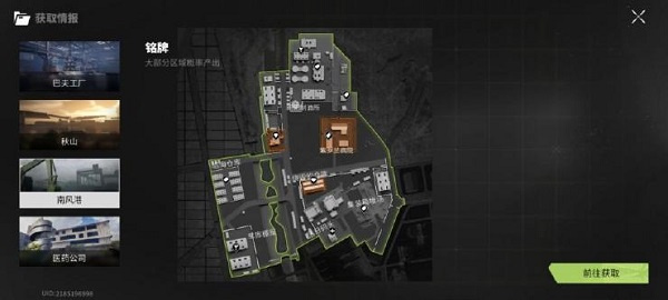 萤火突击测试服地图分布介绍2
