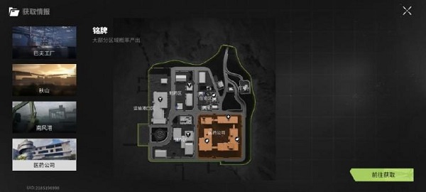 萤火突击测试服地图分布介绍3