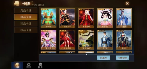 绝世战魂前传爱游互娱版本游戏攻略截图1