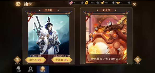 绝世战魂前传爱游互娱版本游戏攻略截图2