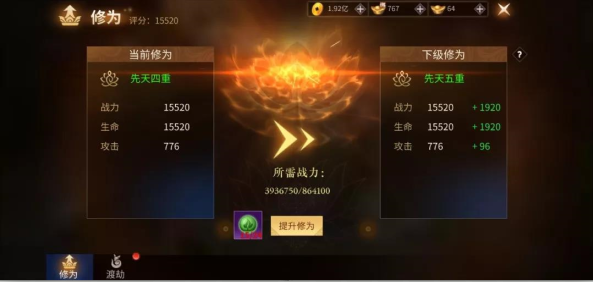 绝世战魂前传爱游互娱版本游戏攻略截图3