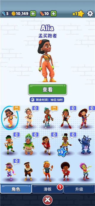 新手攻略截图10
