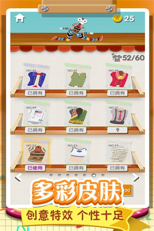 翻滚的人类无限金币玩法介绍截图