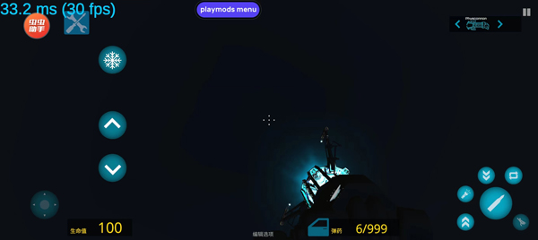 盖瑞模组怎么装模组截图6