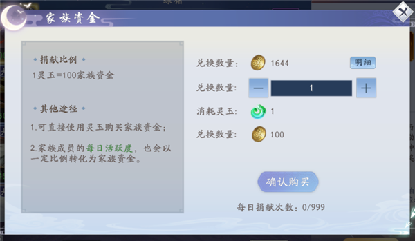封神殿手游官方正版下载截图12