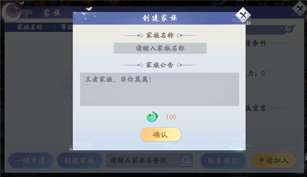封神殿手游官方正版下载截图8