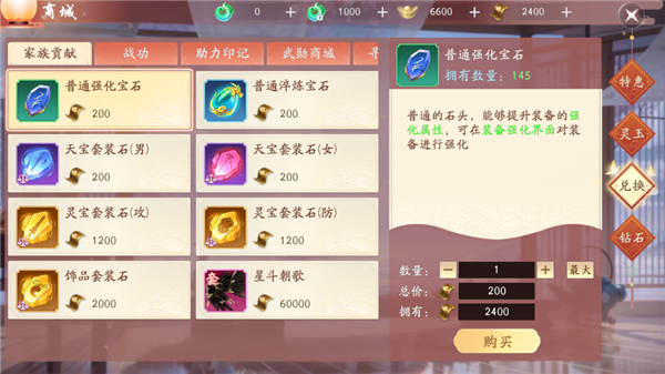 封神殿手游官方正版下载截图10