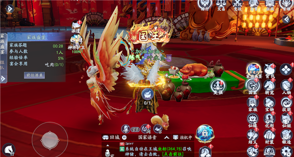 封神殿手游官方正版下载截图15