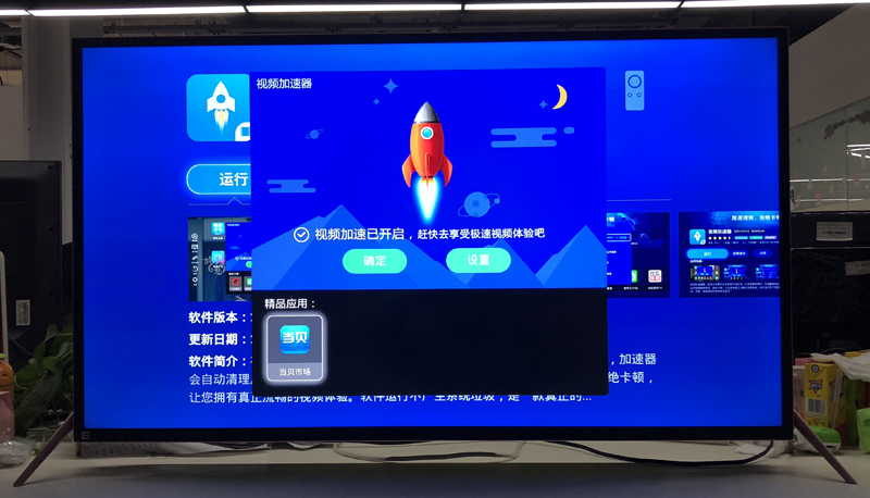 使用方法截图1