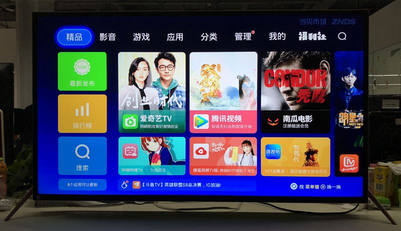 使用方法截图2