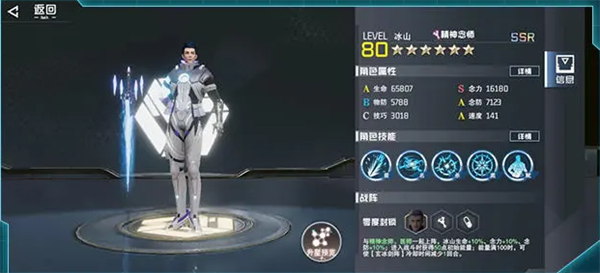新手入门攻略截图2