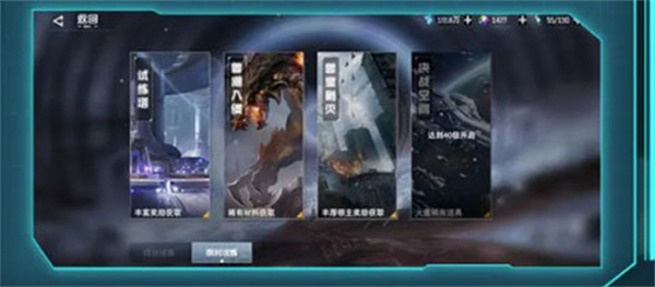 新手入门攻略截图14