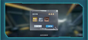 资源获取攻略截图1
