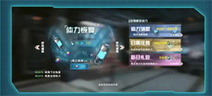 资源获取攻略截图2