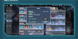 资源获取攻略截图4