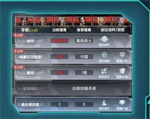资源获取攻略截图5