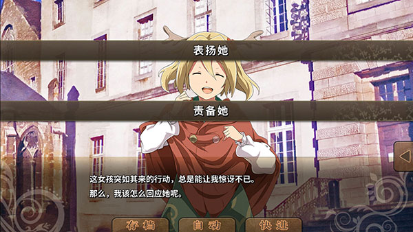 丰裕之角不可思议之物居住的小镇汉化版 第3张图片