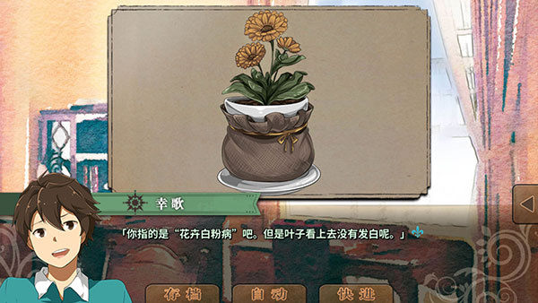 丰裕之角不可思议之物居住的小镇汉化版 第4张图片