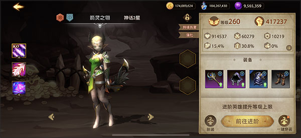 种族介绍1