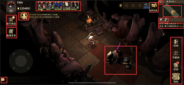 失落魔渊手游魔渊探险攻略1