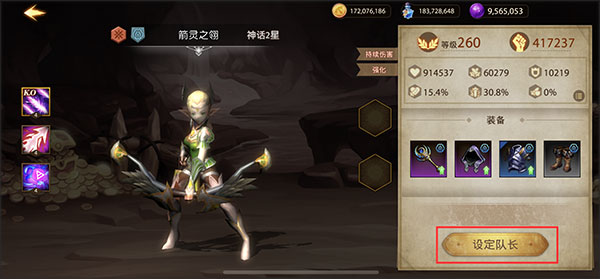 失落魔渊手游魔渊探险攻略2