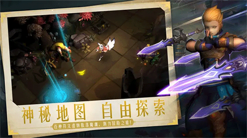 失落魔渊折相思版 第1张图片