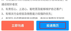 使用教程截图2