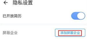 使用教程截图4