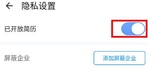 使用教程截图6