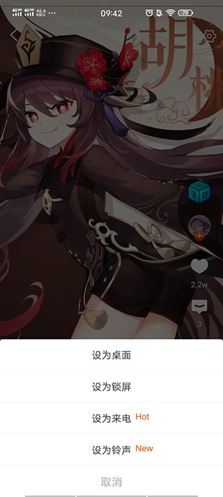 设置锁屏动态壁纸截图4