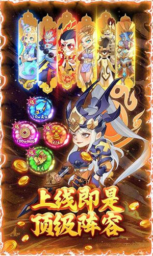 六界召唤师折相思破解版2