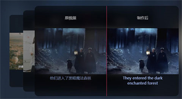 使用说明截图5